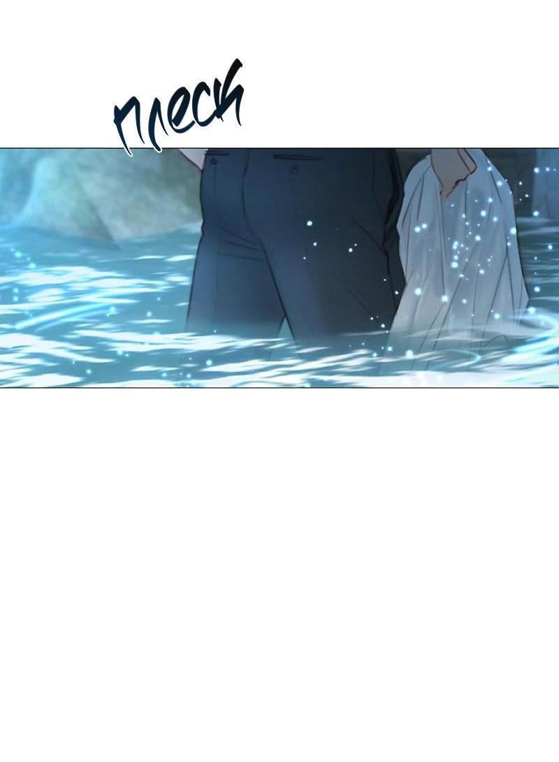 Страница 43 главы 73 манги Серена / Serena