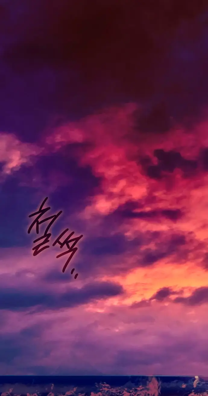 Страница 40 главы 99 манги Серена / Serena