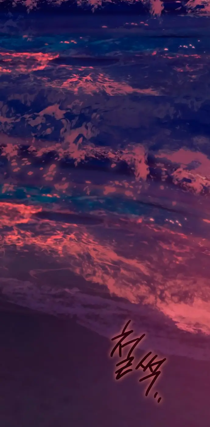 Страница 41 главы 99 манги Серена / Serena