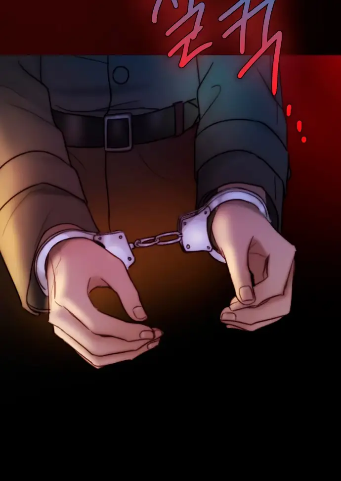 Страница 72 главы 99 манги Серена / Serena