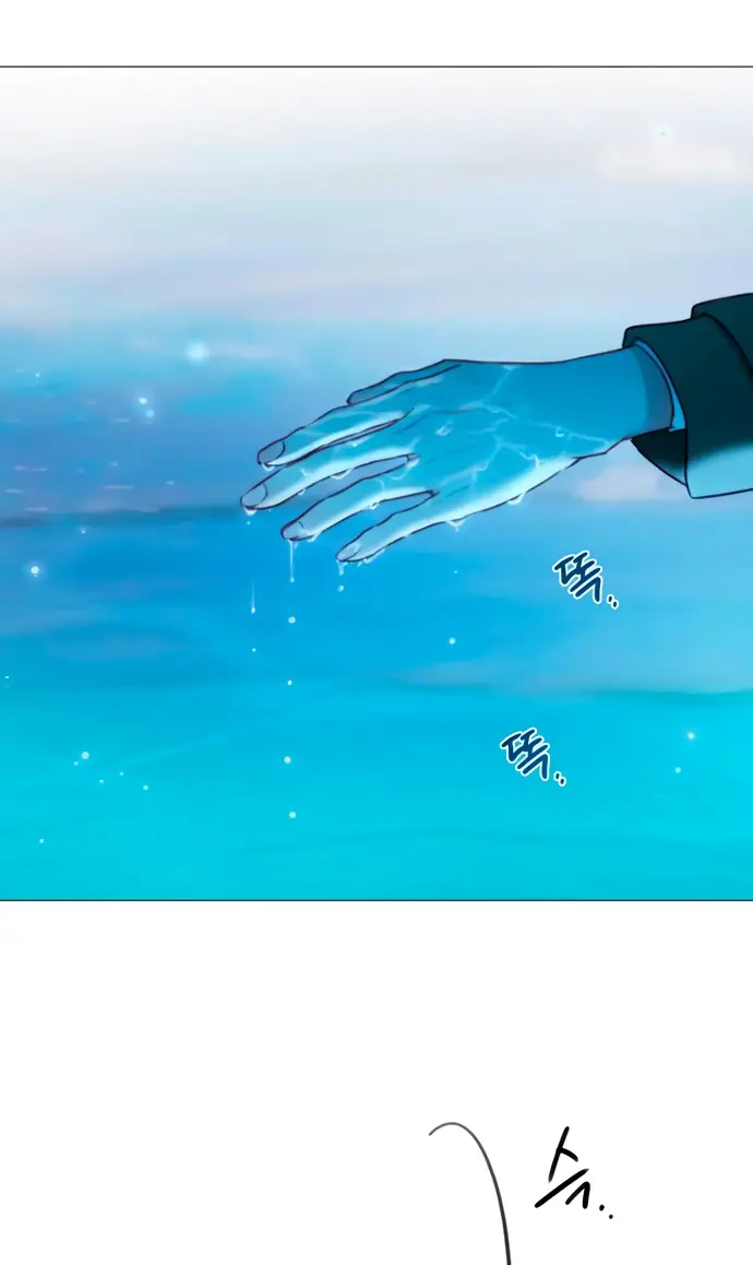 Страница 14 главы 96 манги Серена / Serena