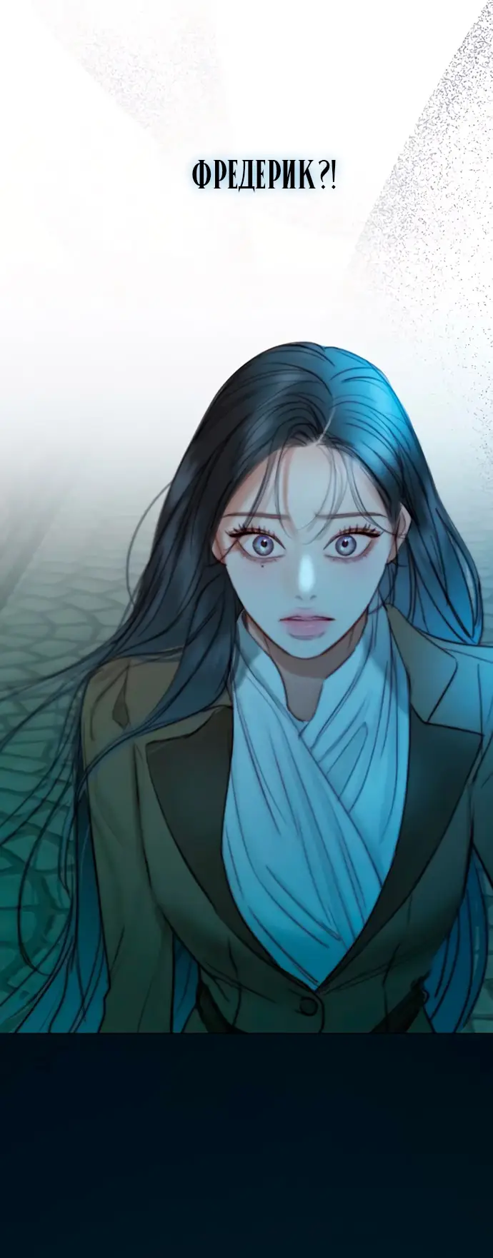 Страница 42 главы 96 манги Серена / Serena