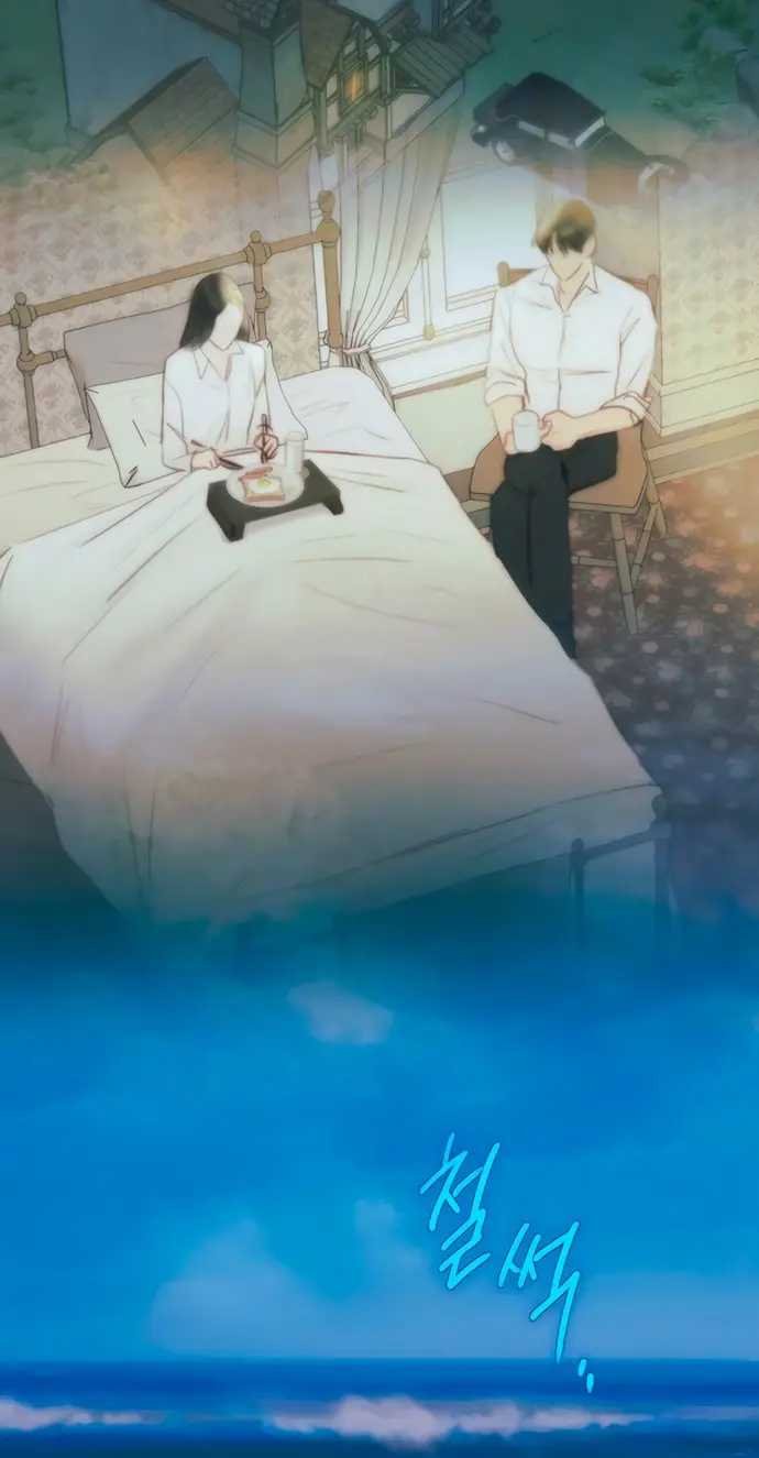 Страница 7 главы 96 манги Серена / Serena