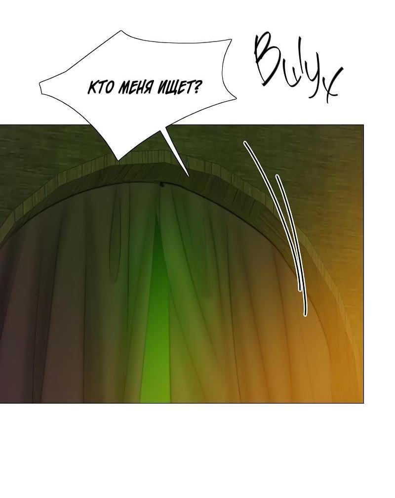 Страница 47 главы 82 манги Серена / Serena