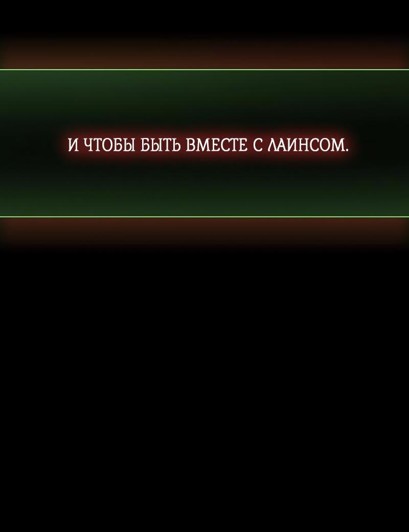 Страница 84 главы 82 манги Серена / Serena