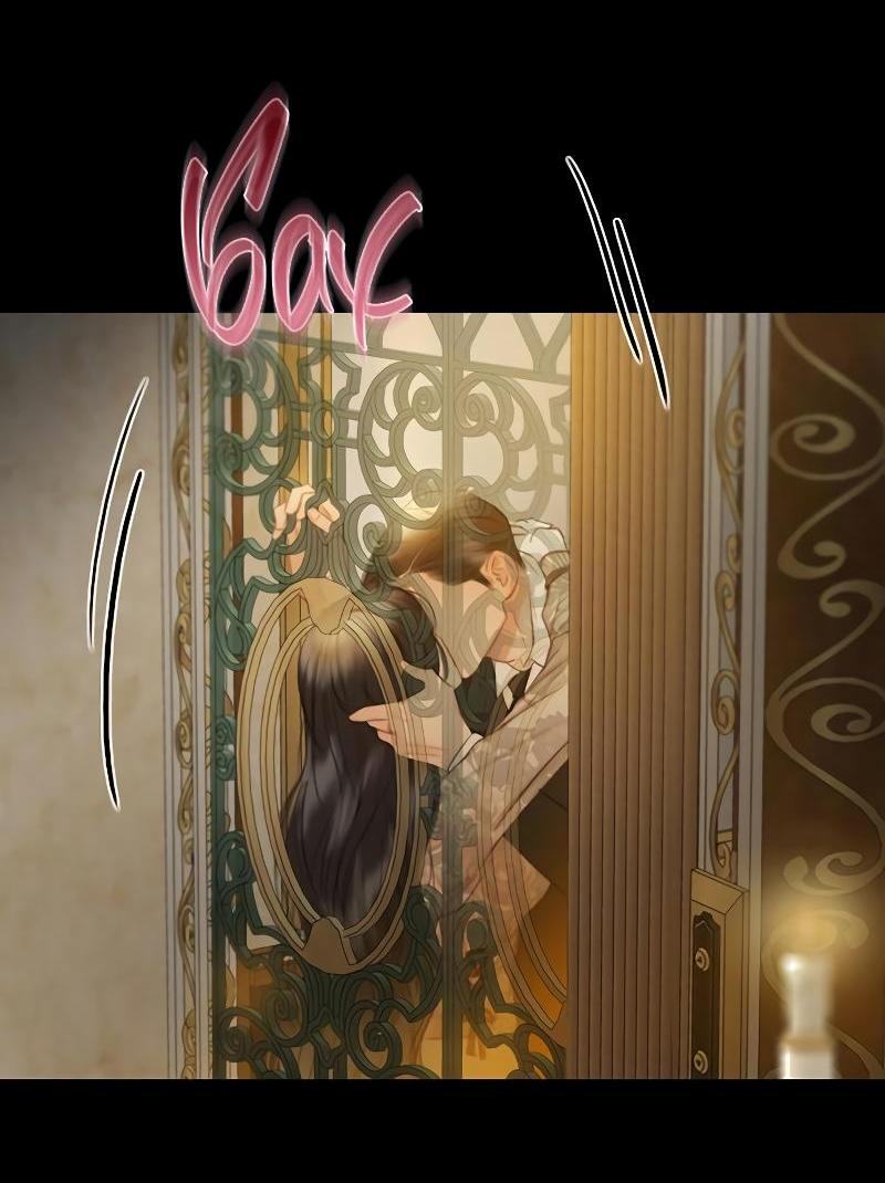 Страница 82 главы 83 манги Серена / Serena