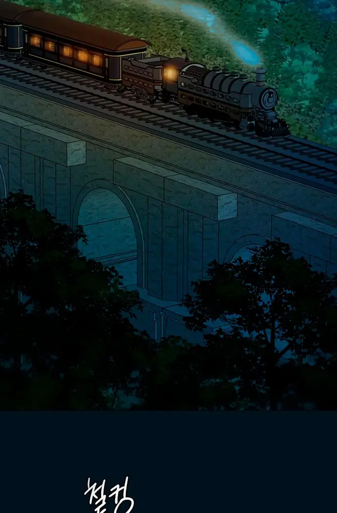 Страница 13 главы 95 манги Серена / Serena