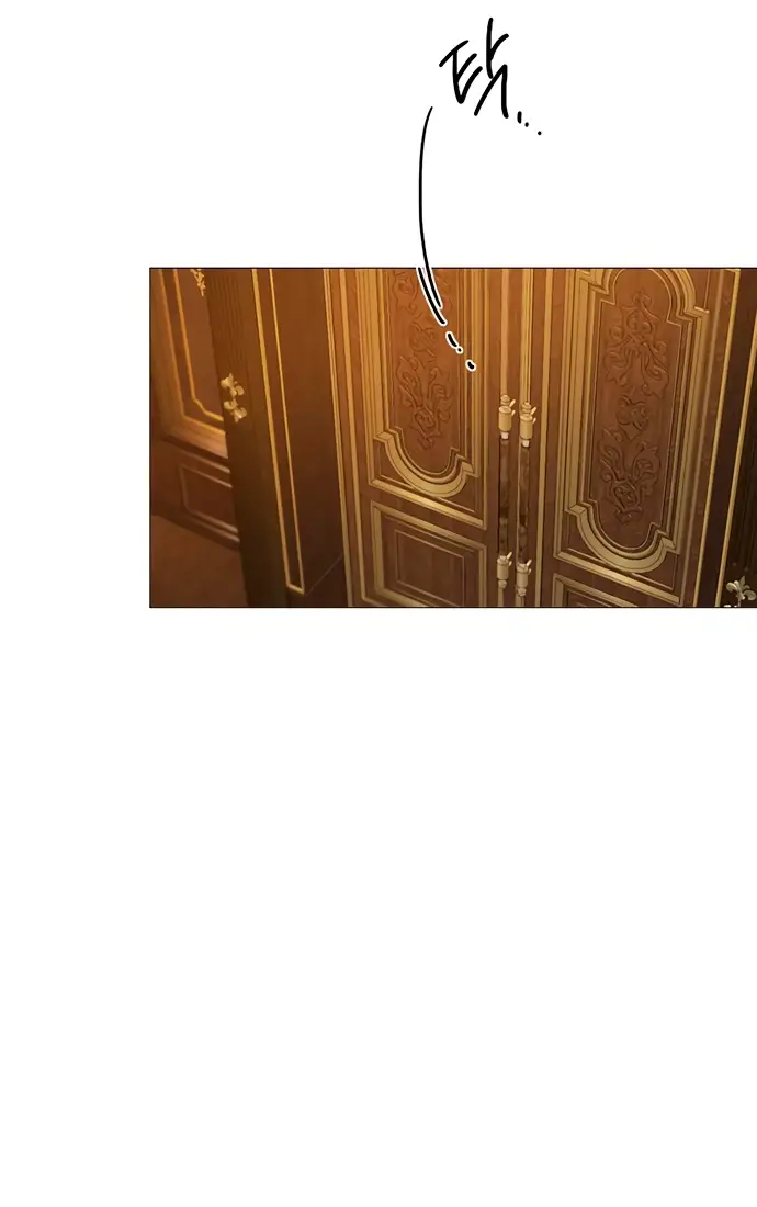 Страница 24 главы 95 манги Серена / Serena