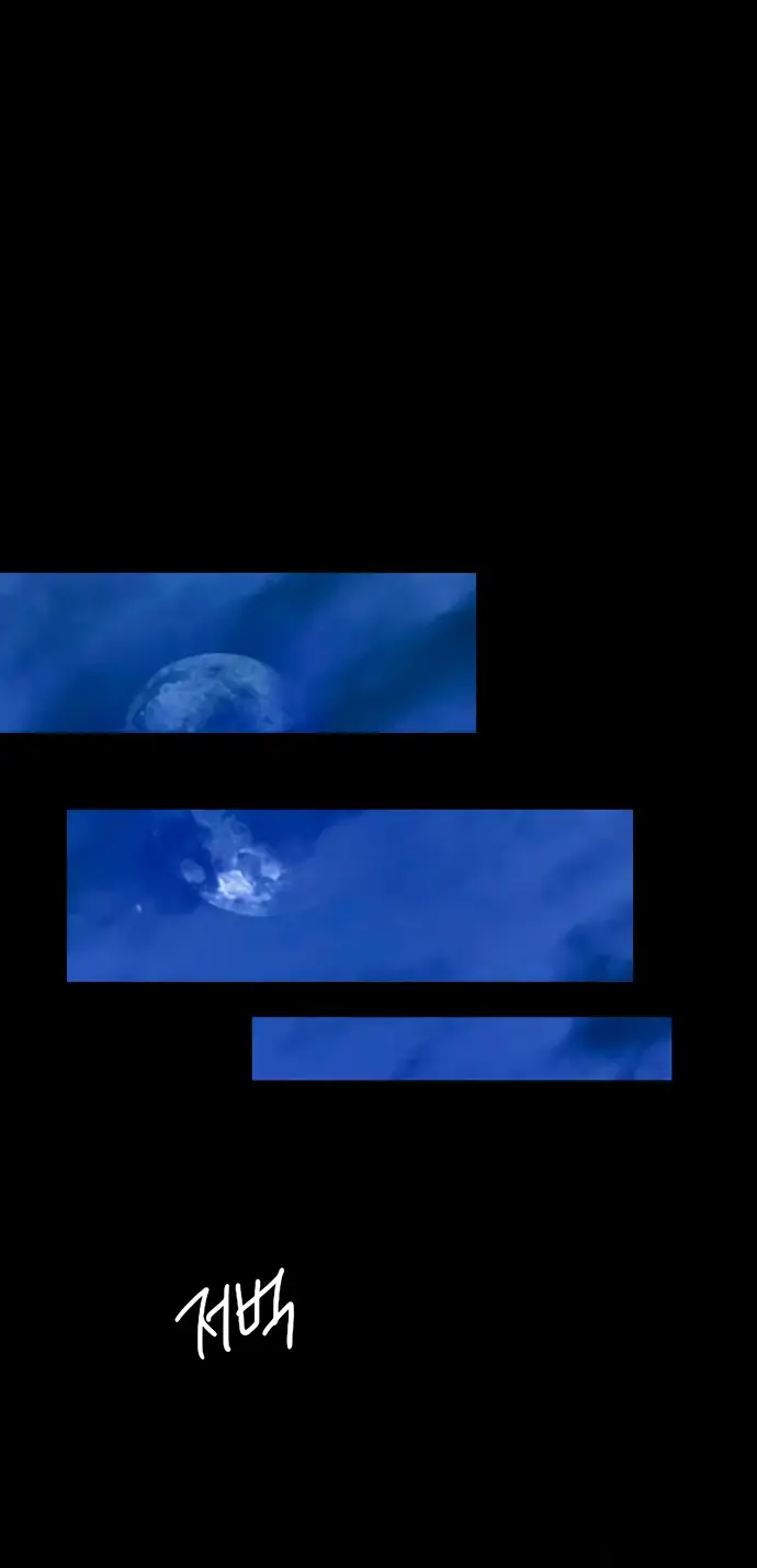 Страница 33 главы 95 манги Серена / Serena