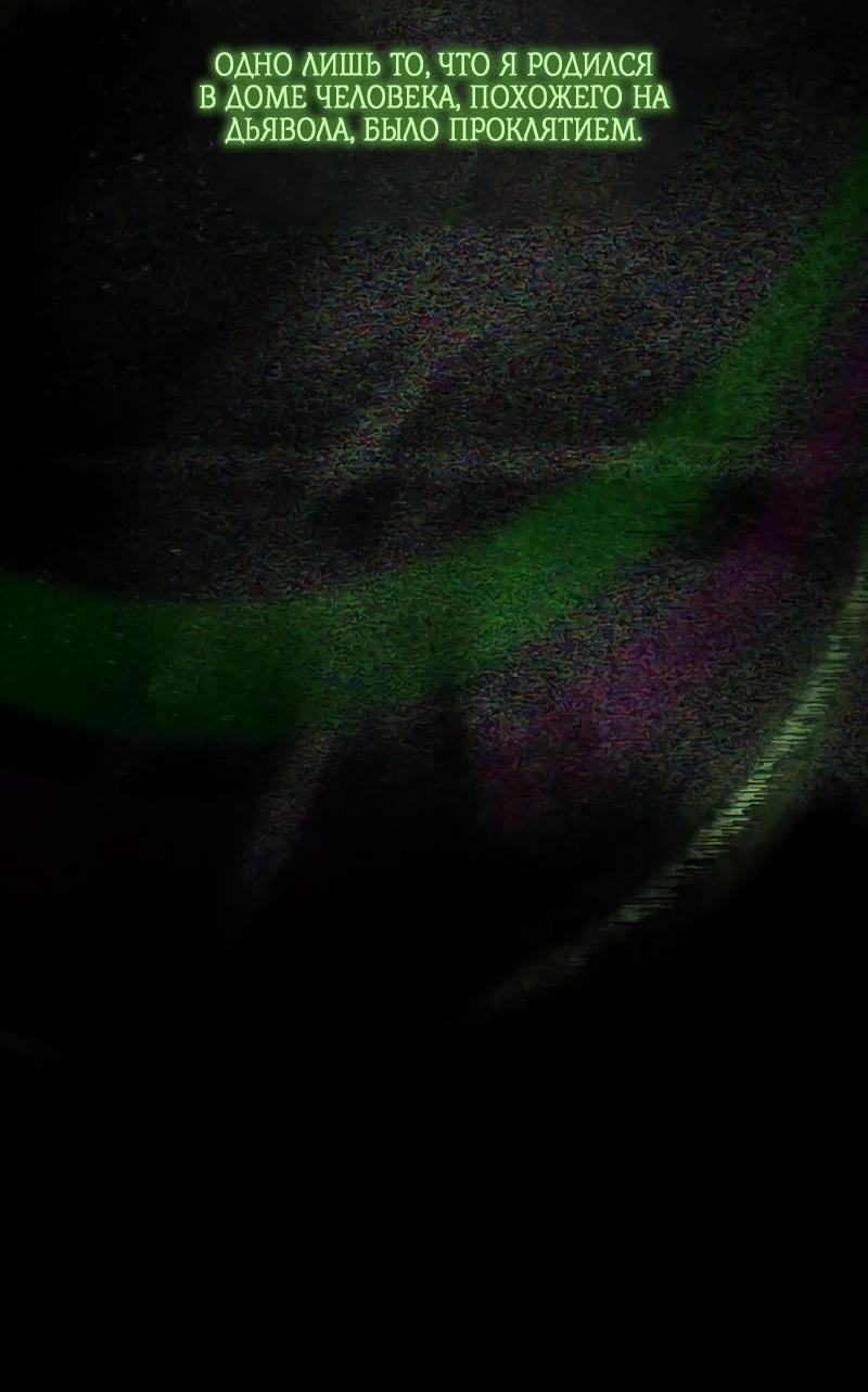 Страница 21 главы 80 манги Серена / Serena