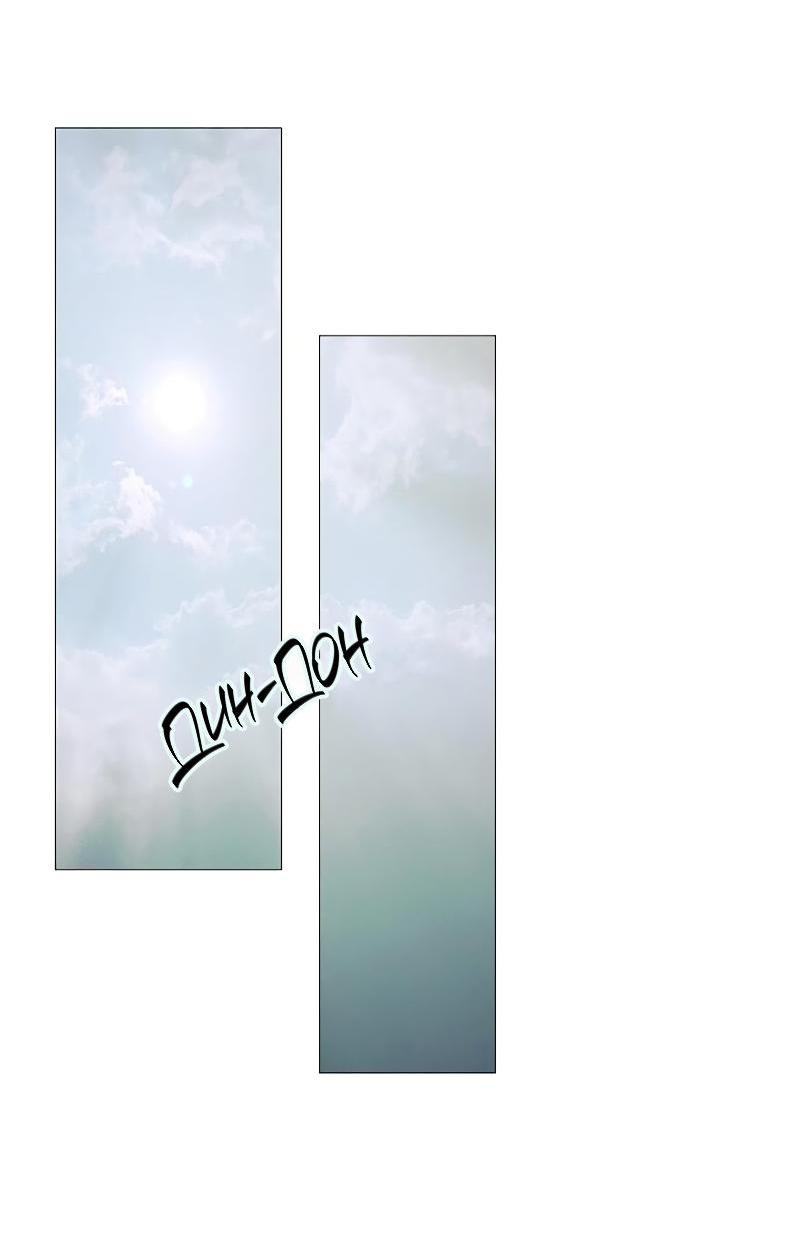 Страница 43 главы 77 манги Серена / Serena