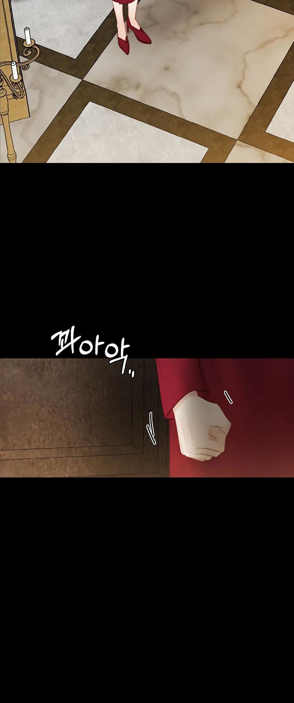 Страница 29 главы 64 манги Серена / Serena