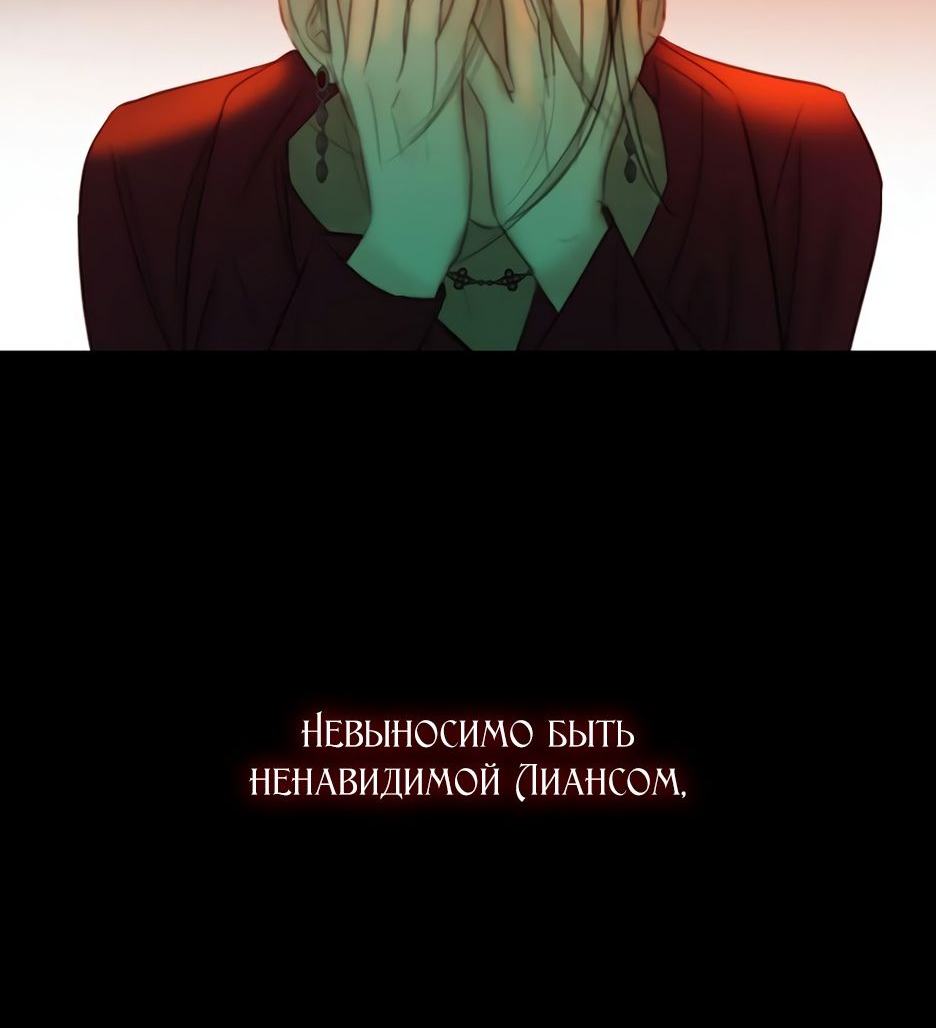 Страница 47 главы 64 манги Серена / Serena