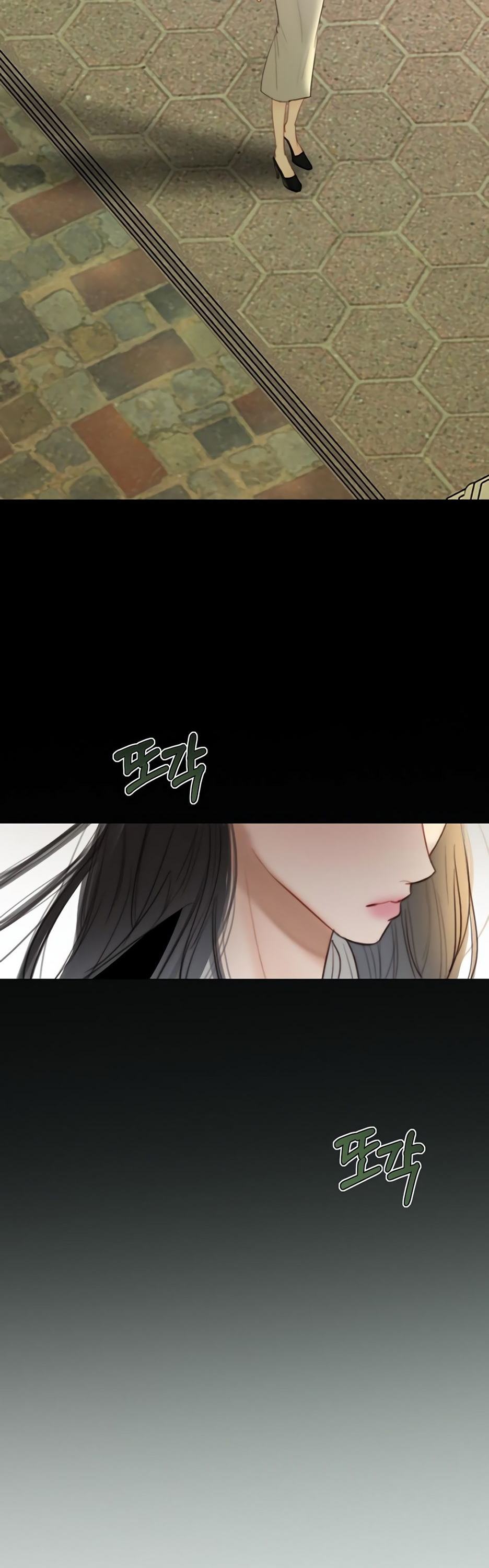 Страница 50 главы 64 манги Серена / Serena