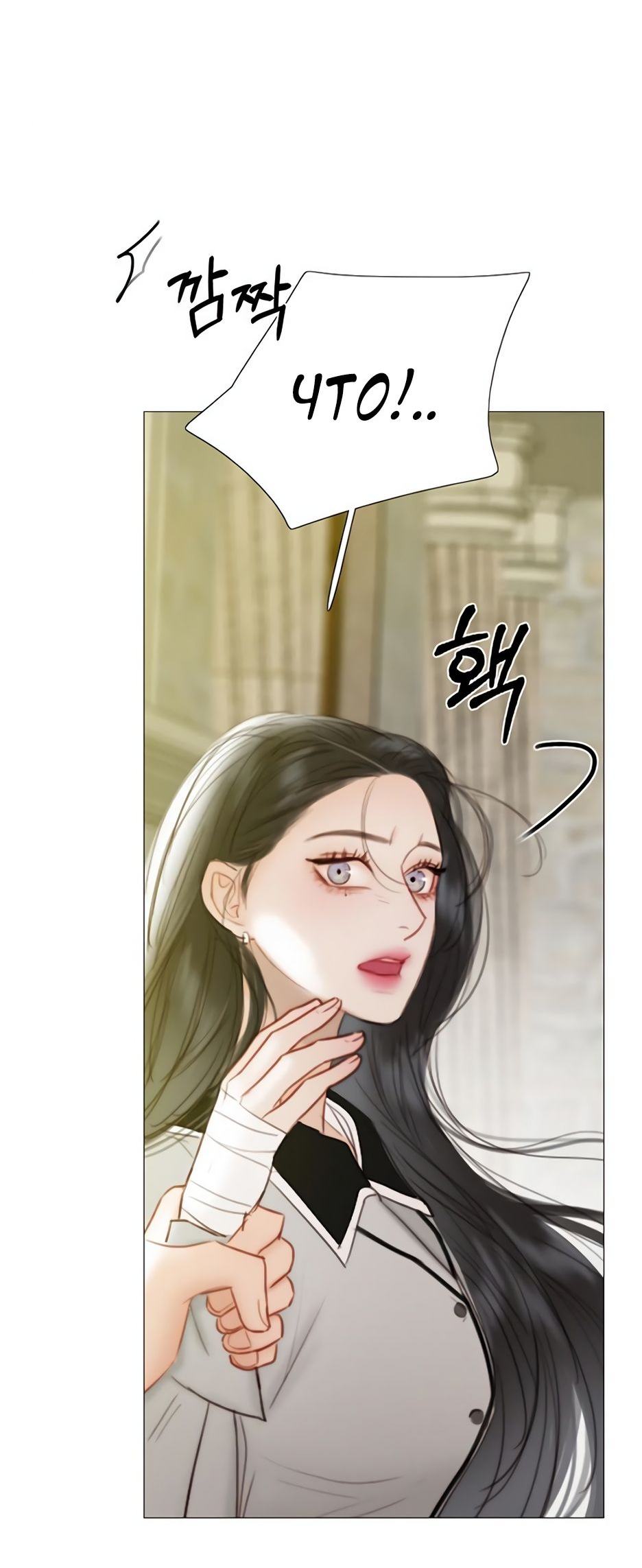 Страница 52 главы 64 манги Серена / Serena