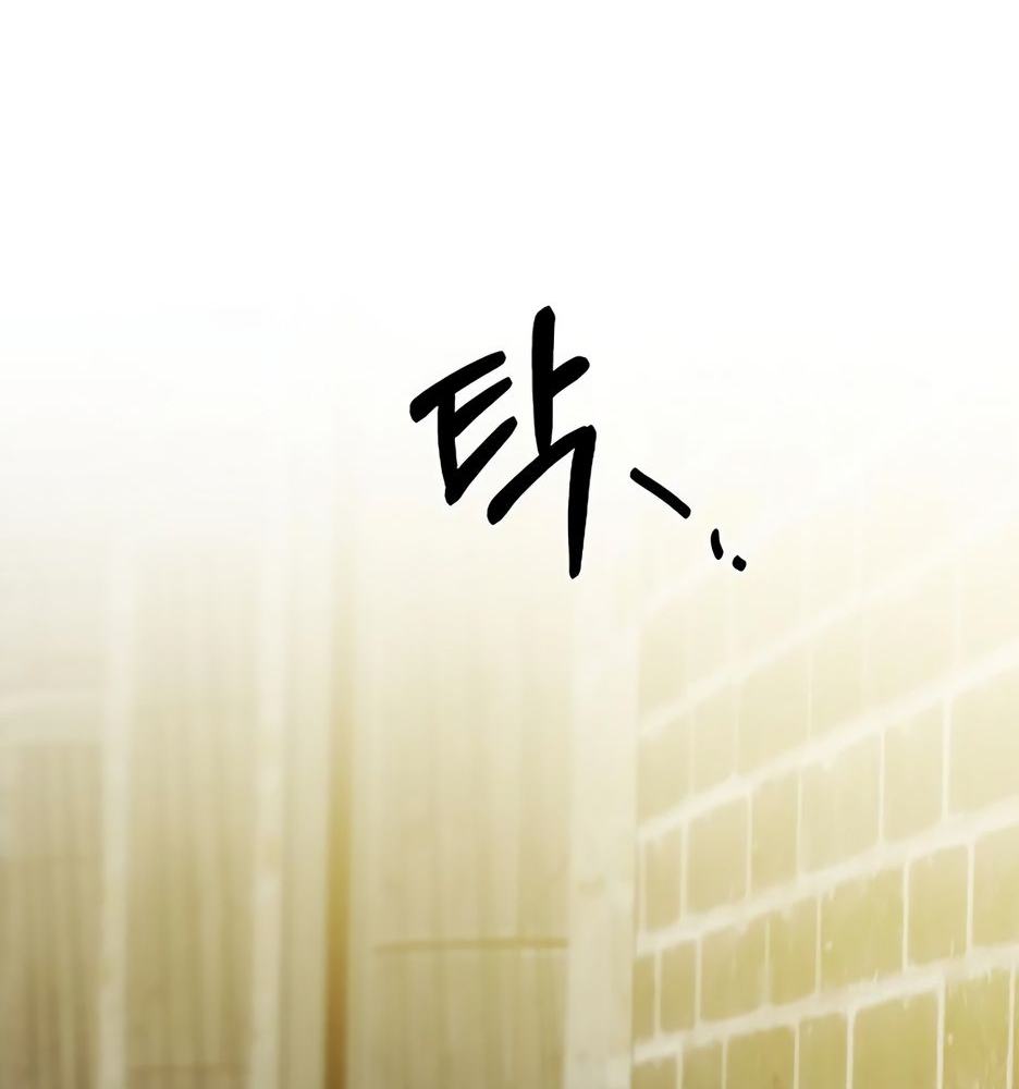 Страница 69 главы 64 манги Серена / Serena