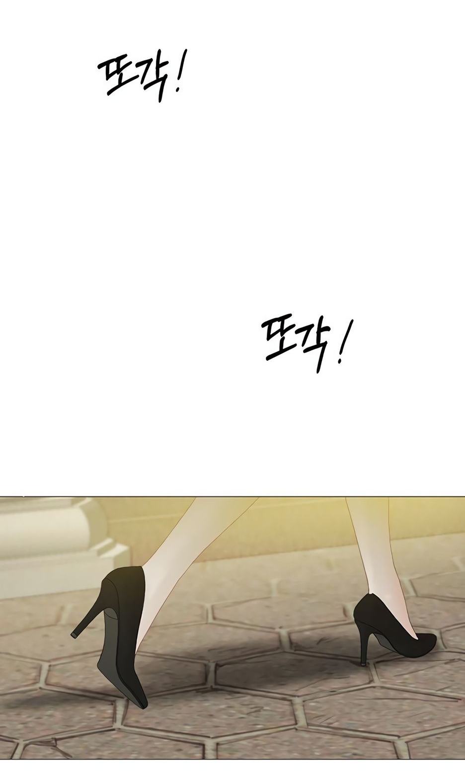 Страница 83 главы 64 манги Серена / Serena