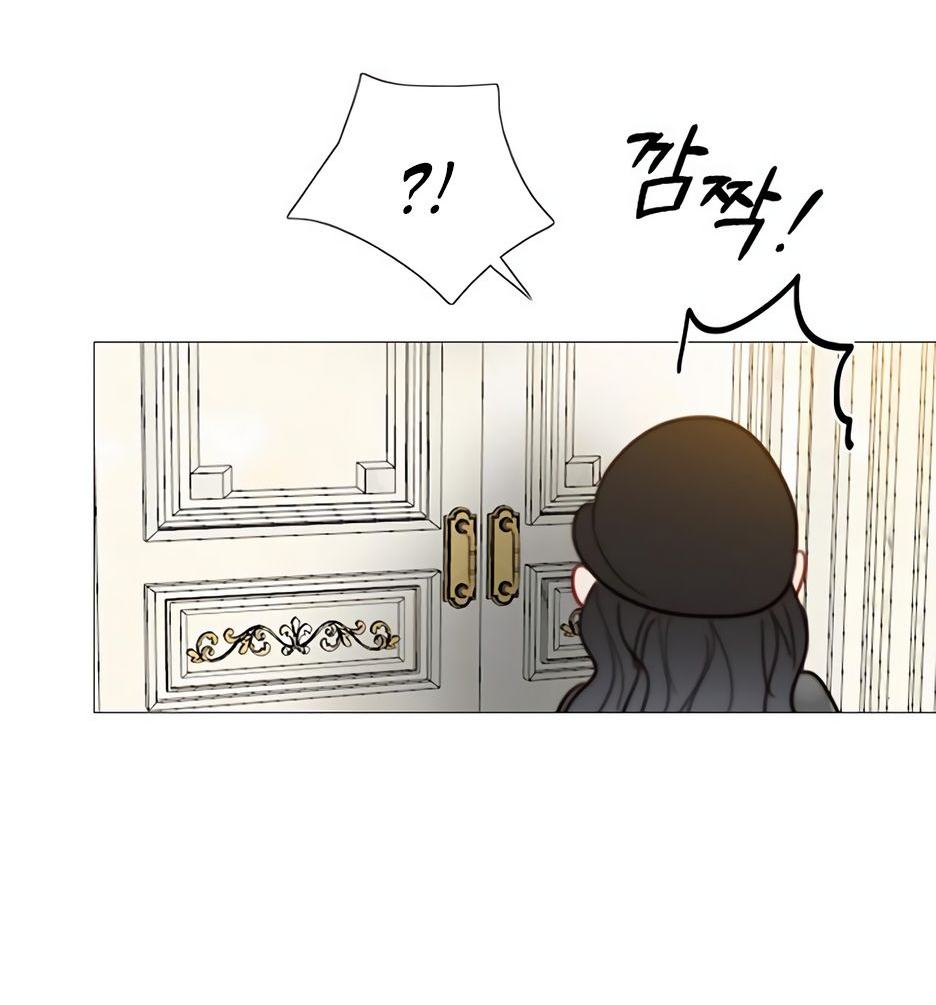 Страница 7 главы 53 манги Серена / Serena