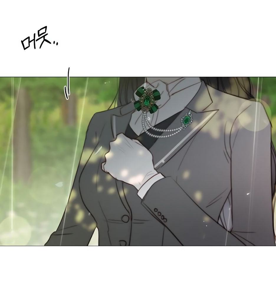 Страница 77 главы 53 манги Серена / Serena