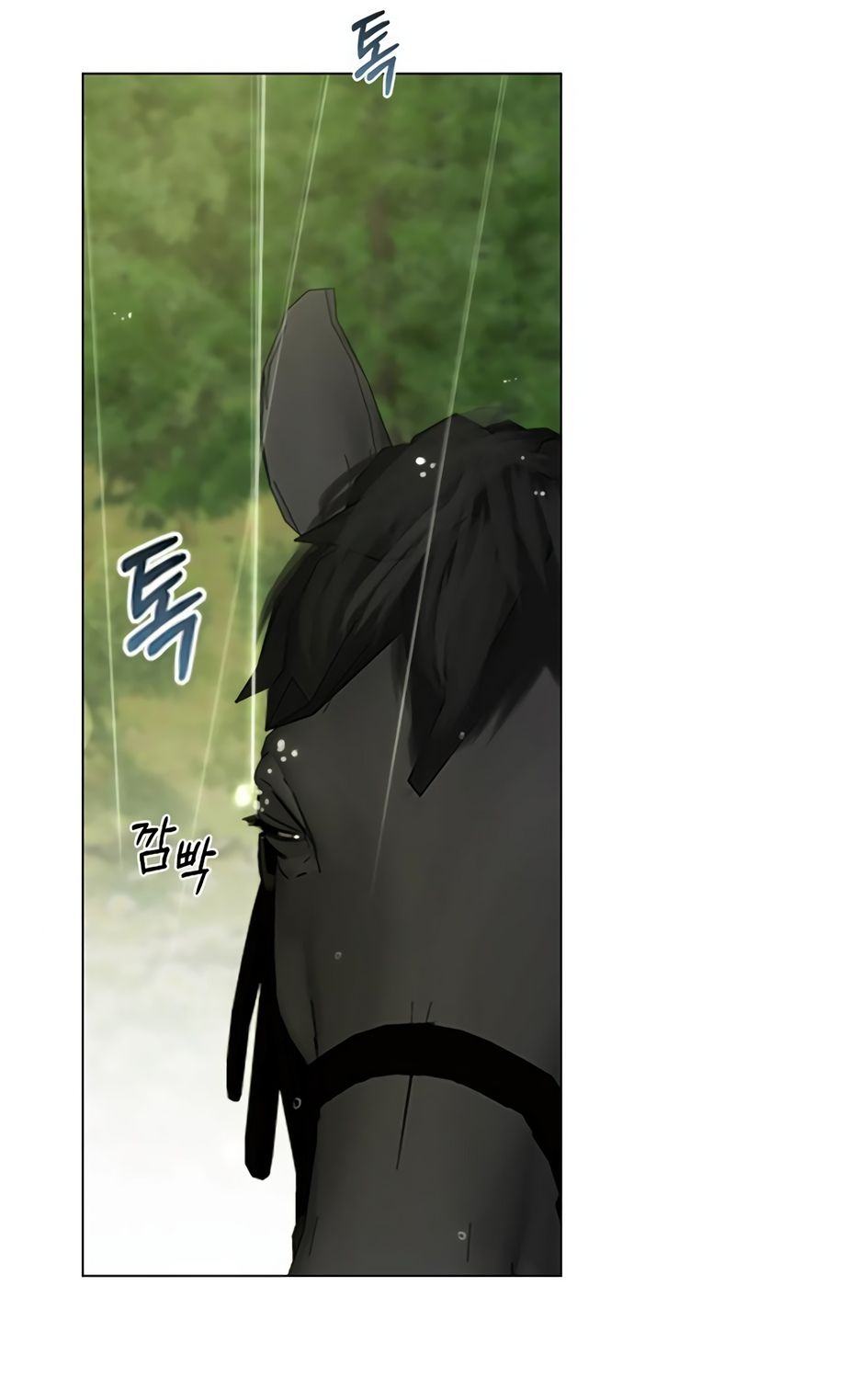 Страница 85 главы 53 манги Серена / Serena