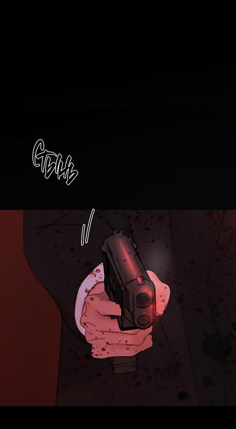 Страница 60 главы 72 манги Серена / Serena