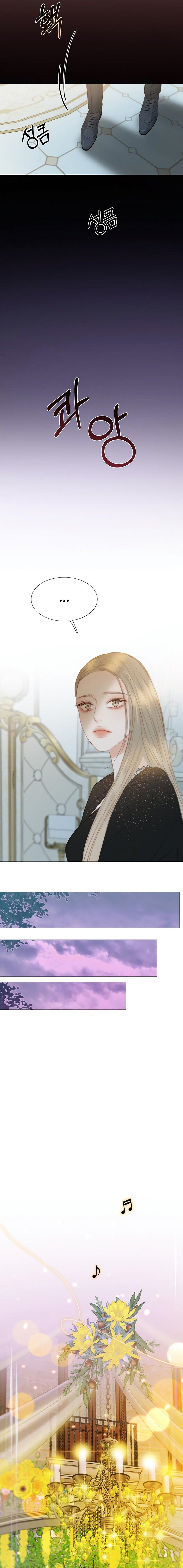 Страница 11 главы 47 манги Серена / Serena