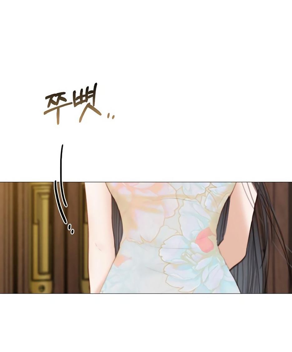 Страница 54 главы 55 манги Серена / Serena