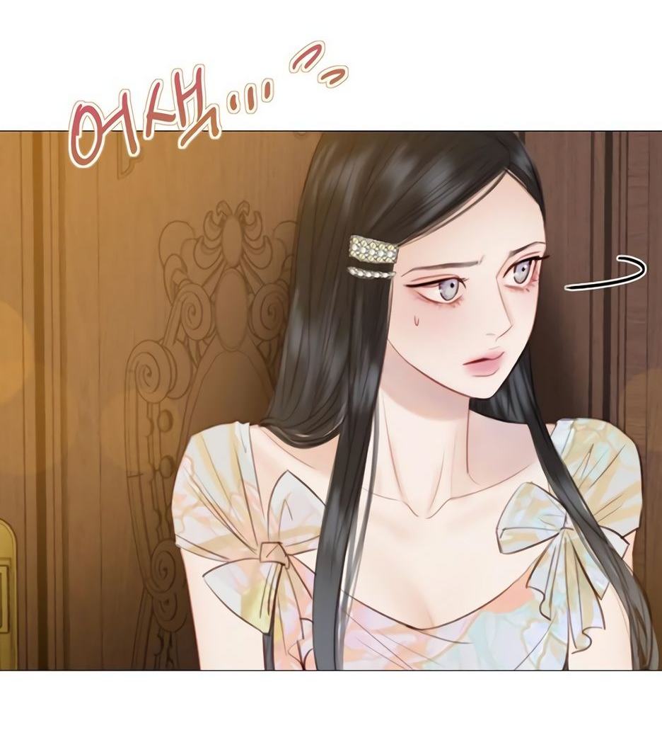 Страница 58 главы 55 манги Серена / Serena