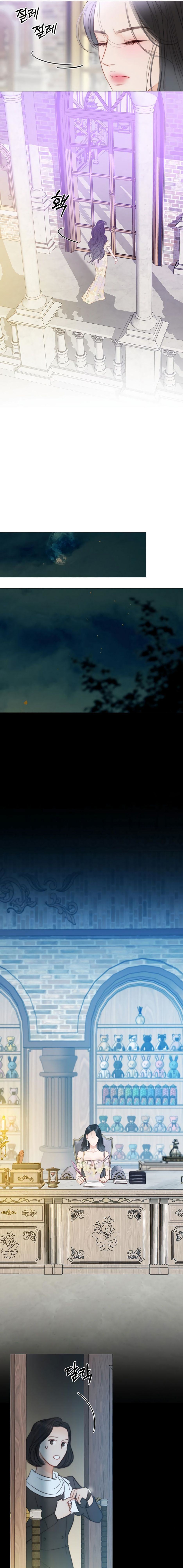 Страница 27 главы 67 манги Серена / Serena