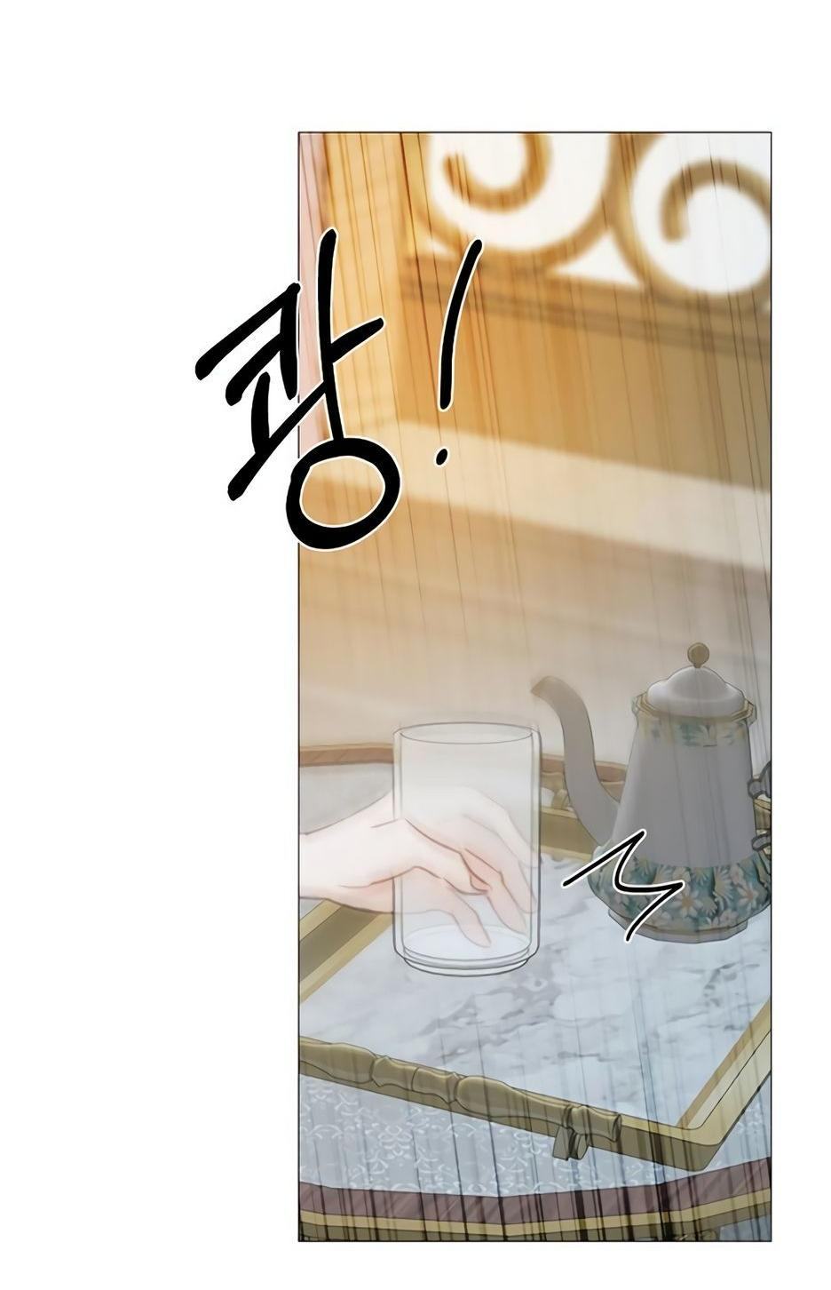 Страница 32 главы 67 манги Серена / Serena