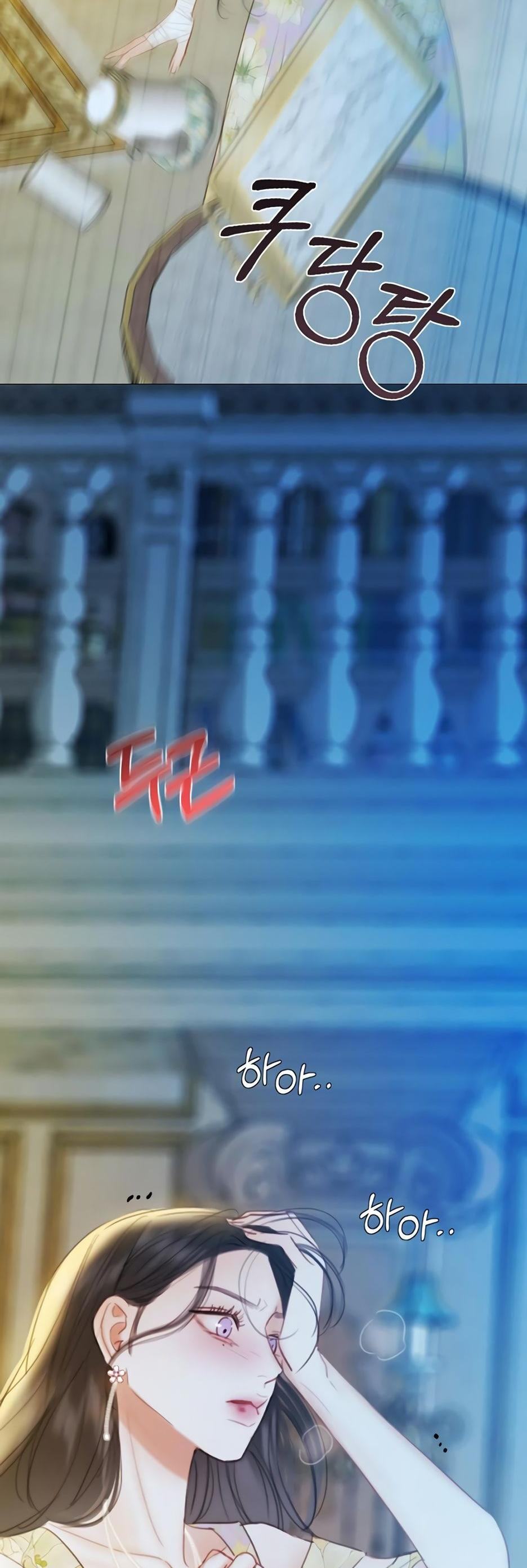 Страница 41 главы 67 манги Серена / Serena