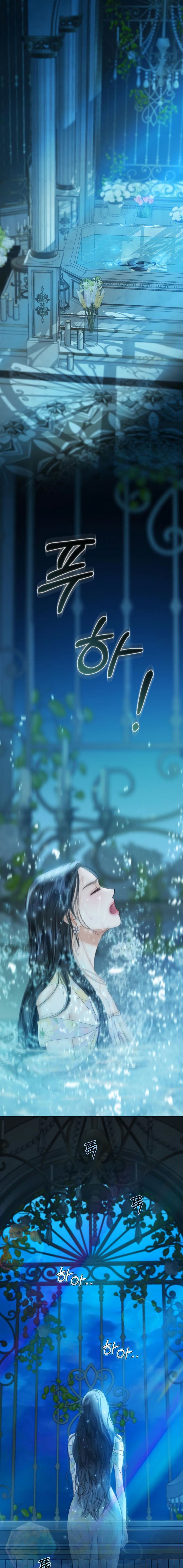 Страница 45 главы 67 манги Серена / Serena