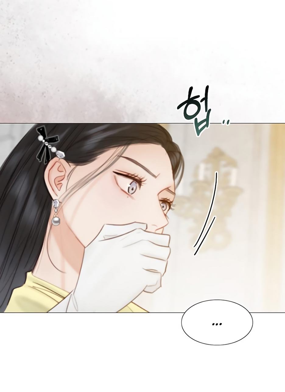 Страница 25 главы 57 манги Серена / Serena