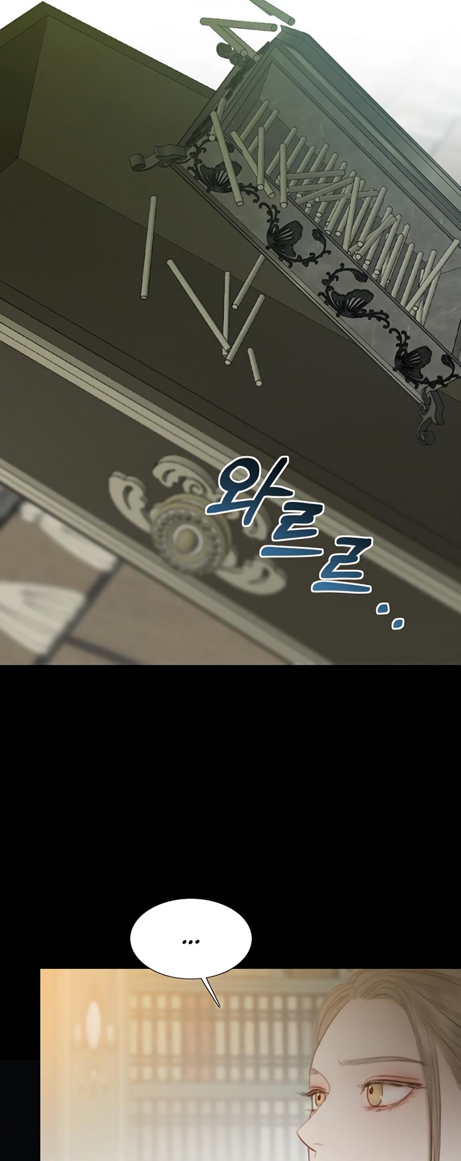 Страница 37 главы 57 манги Серена / Serena