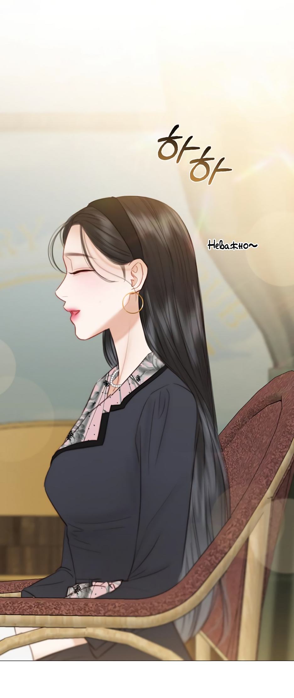 Страница 27 главы 61 манги Серена / Serena