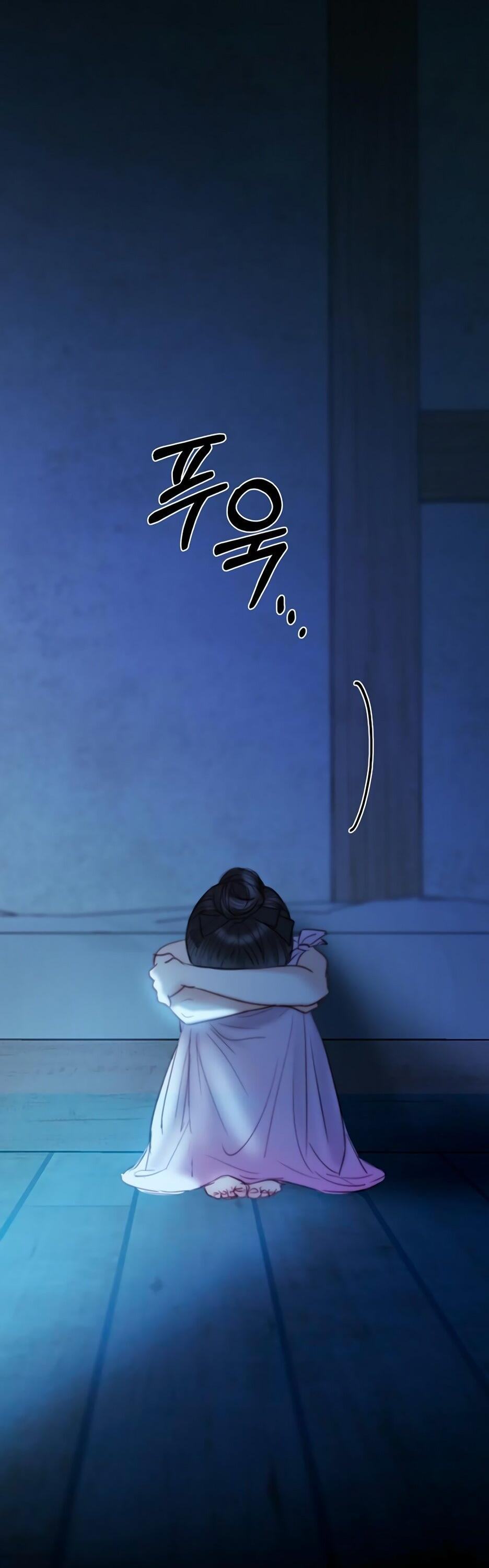 Страница 45 главы 70 манги Серена / Serena