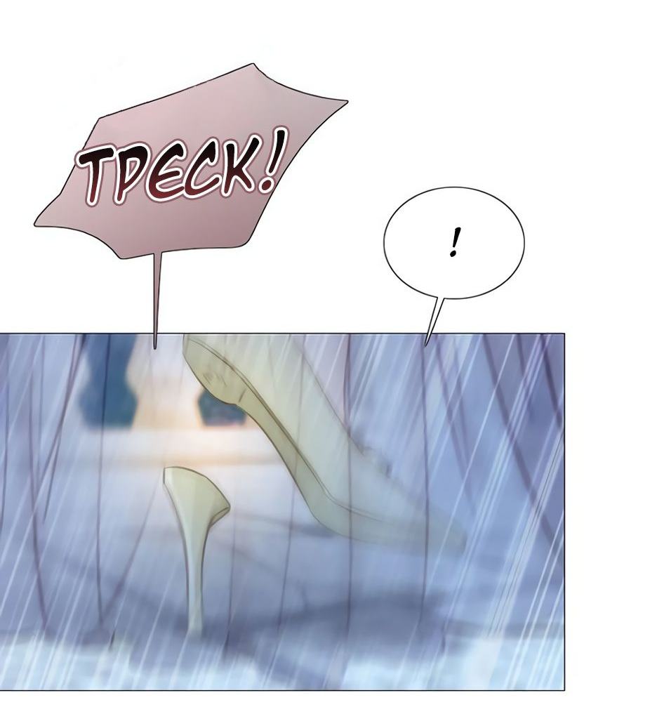 Страница 57 главы 65 манги Серена / Serena