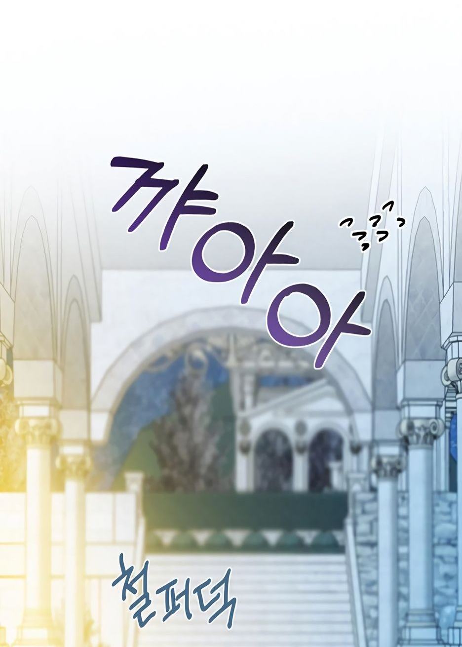 Страница 58 главы 65 манги Серена / Serena