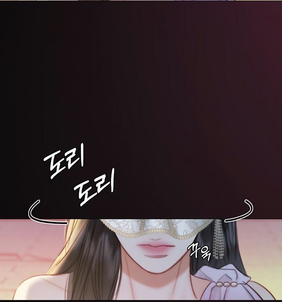 Страница 74 главы 65 манги Серена / Serena