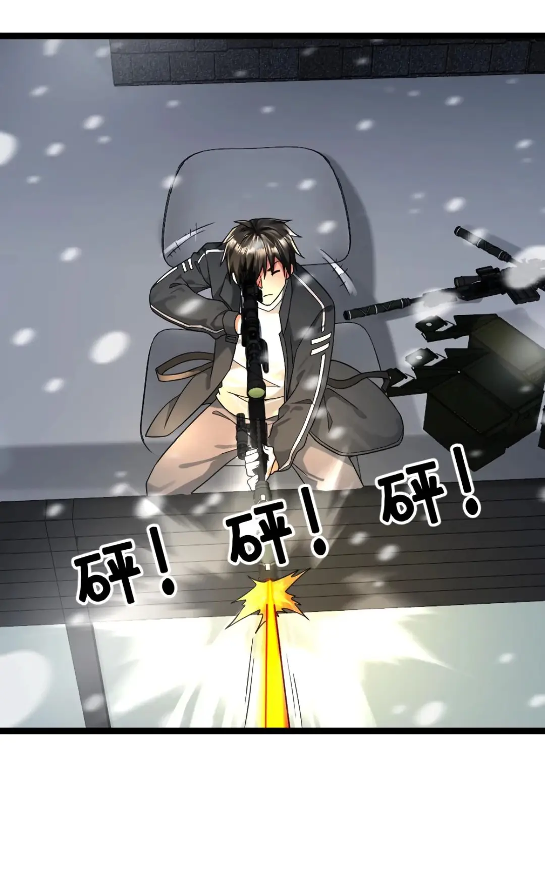 Страница 15 главы 323 манги Я создал бункер в замороженном мире / Freezing the world: I built a doomsday safehouse