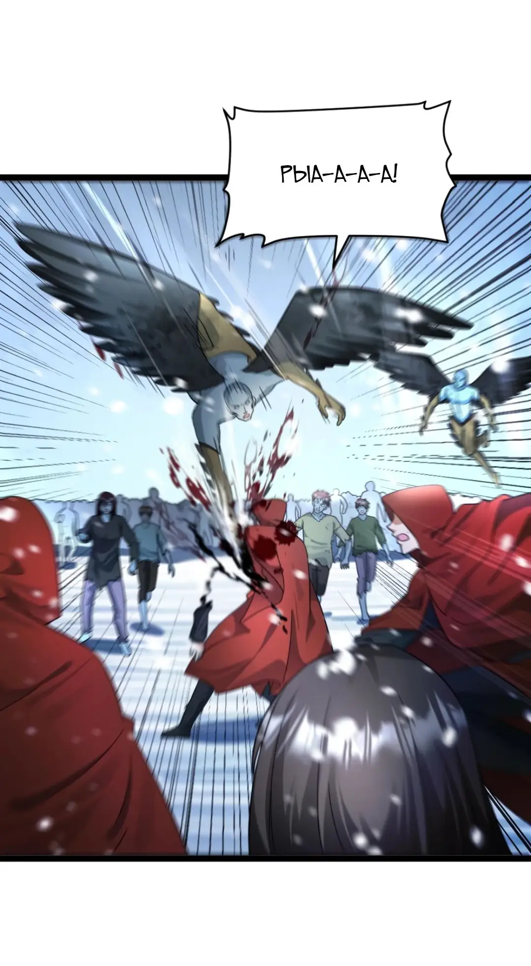 Страница 7 главы 443 манги Я создал бункер в замороженном мире / Freezing the world: I built a doomsday safehouse