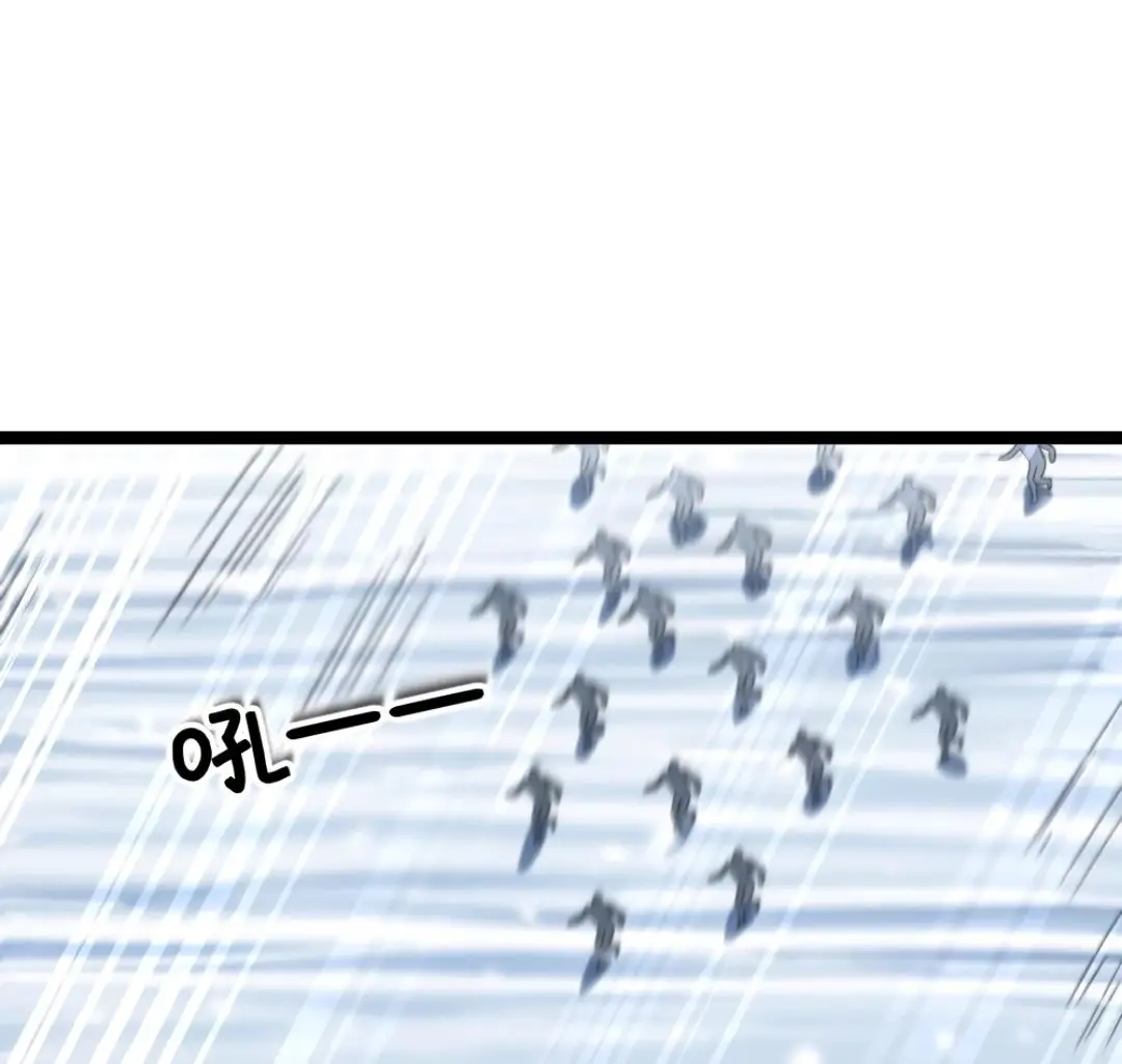 Страница 11 главы 443 манги Я создал бункер в замороженном мире / Freezing the world: I built a doomsday safehouse