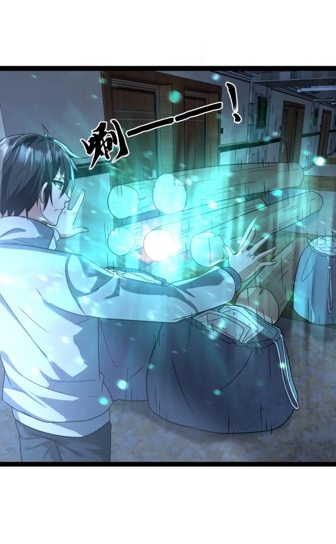 Страница 9 главы 77 манги Я создал бункер в замороженном мире / Freezing the world: I built a doomsday safehouse