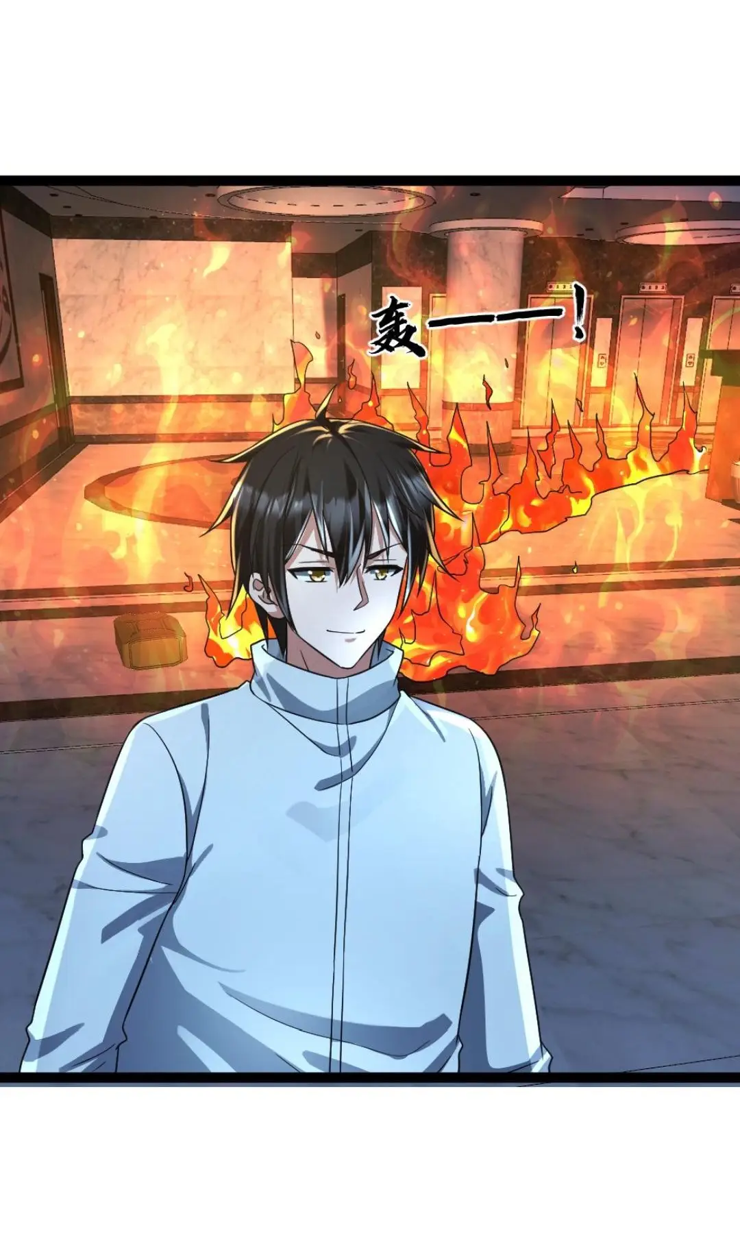 Страница 16 главы 77 манги Я создал бункер в замороженном мире / Freezing the world: I built a doomsday safehouse