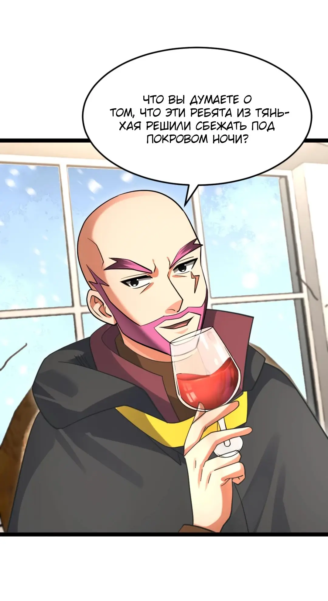 Страница 4 главы 519 манги Я создал бункер в замороженном мире / Freezing the world: I built a doomsday safehouse