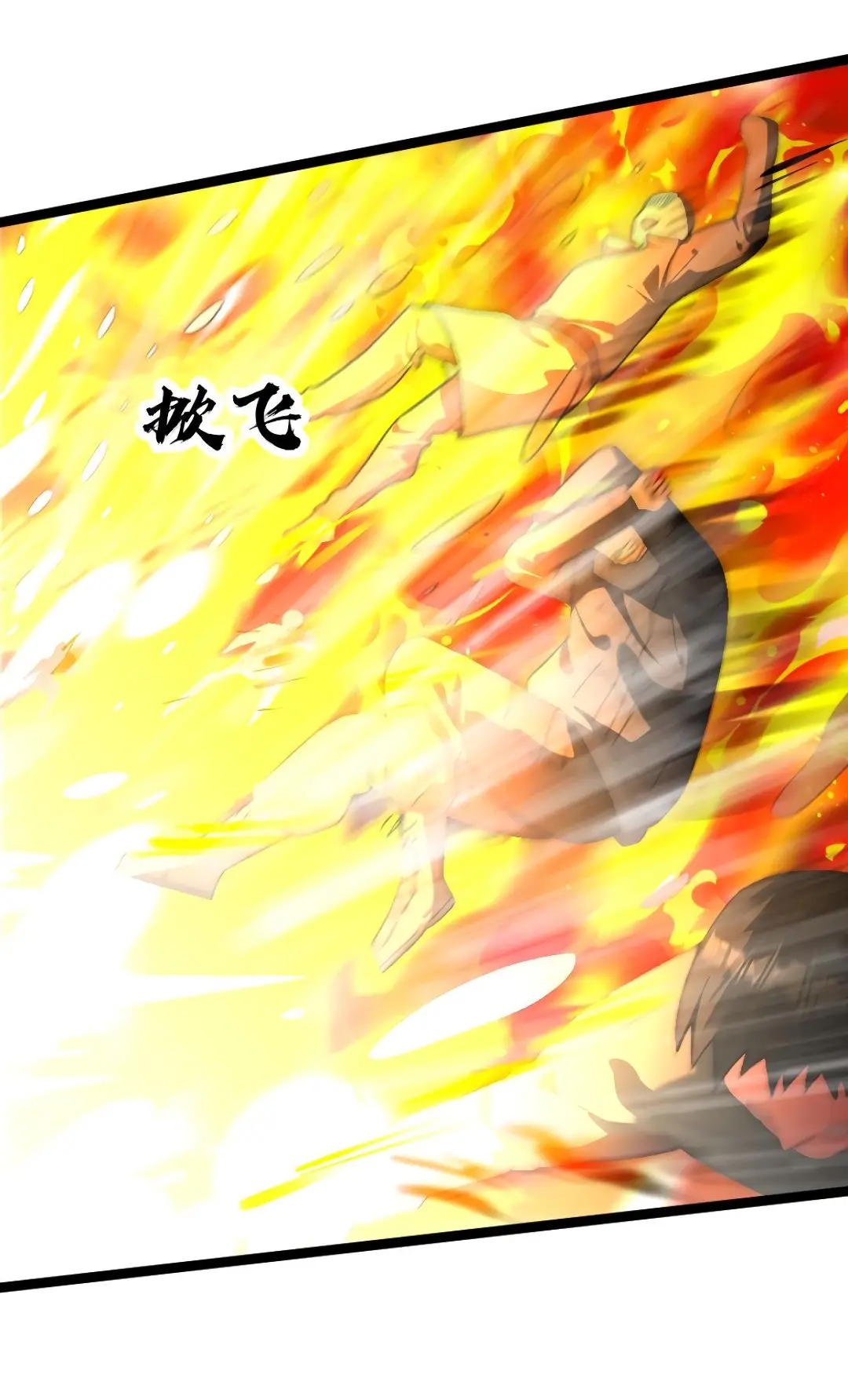 Страница 5 главы 200 манги Я создал бункер в замороженном мире / Freezing the world: I built a doomsday safehouse