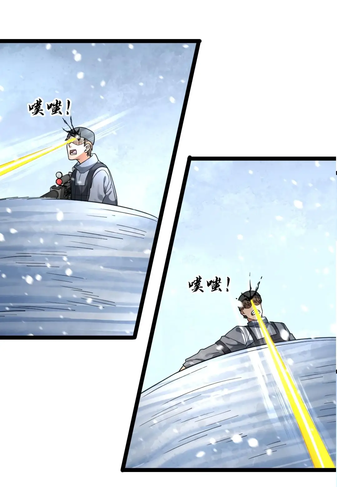 Страница 24 главы 200 манги Я создал бункер в замороженном мире / Freezing the world: I built a doomsday safehouse