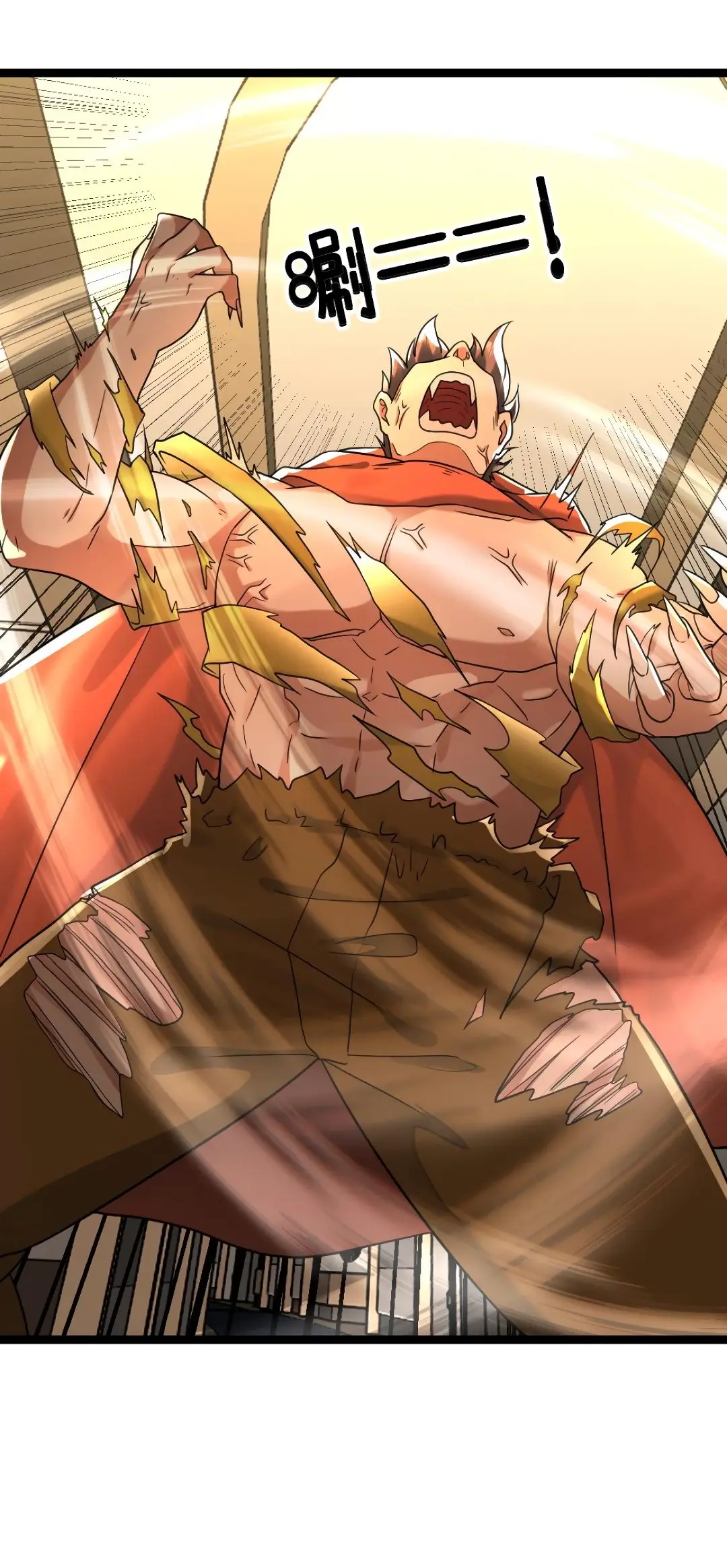 Страница 8 главы 235 манги Я создал бункер в замороженном мире / Freezing the world: I built a doomsday safehouse