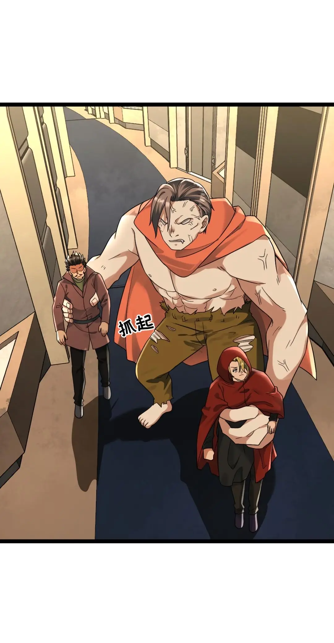 Страница 9 главы 235 манги Я создал бункер в замороженном мире / Freezing the world: I built a doomsday safehouse