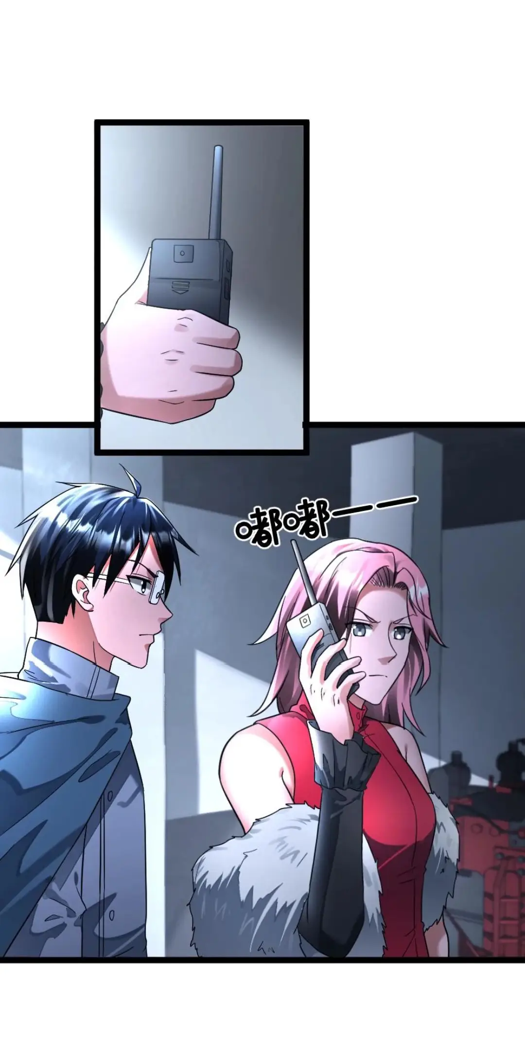 Страница 24 главы 282 манги Я создал бункер в замороженном мире / Freezing the world: I built a doomsday safehouse